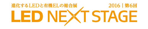 LedNextStage