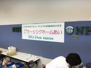 ビエント高崎「福祉用具・介護用機器」展示会