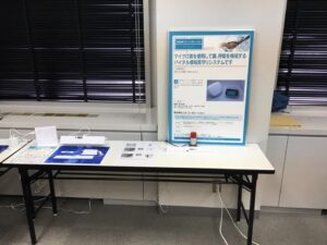 ビエント高崎「福祉用具・介護用機器」展示会