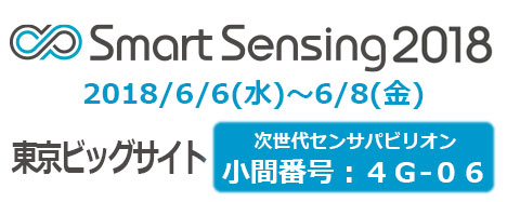 Smart Sensing 2018