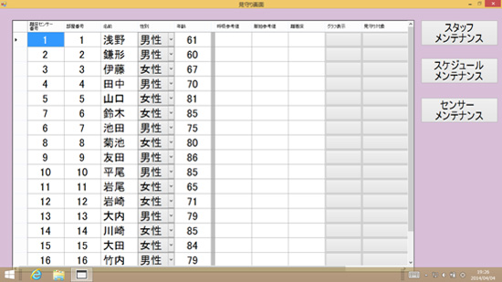 PCの画面コピー