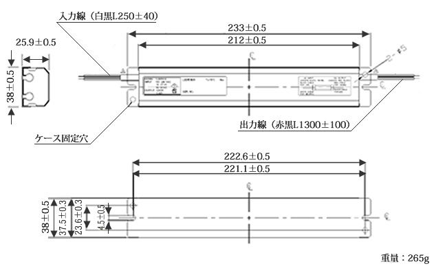 専用電源寸法図