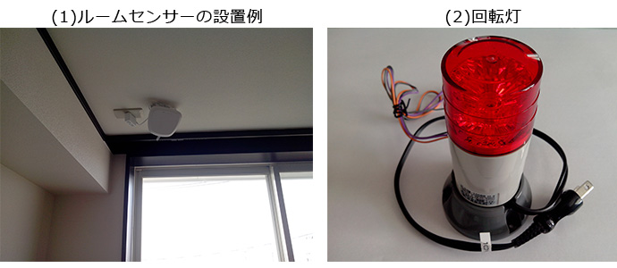 ms202-02の使い方