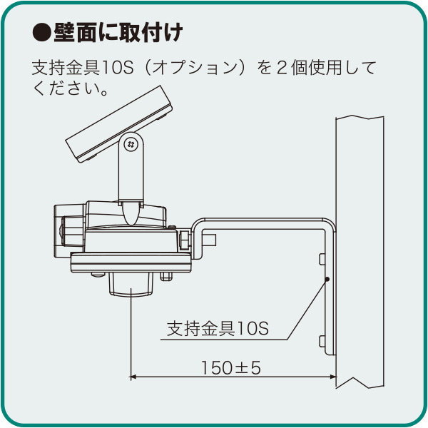 ニッケイ ソーラー照明灯 ニコソーラー・アトリウム450 WA45D型 ソーラー一体分離兼用型 夜間自動点灯 ＊WA45D-004M 『NIKKEI  アドビック』