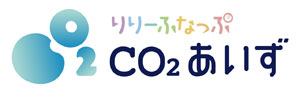 CO2センサーによる空間監視システム